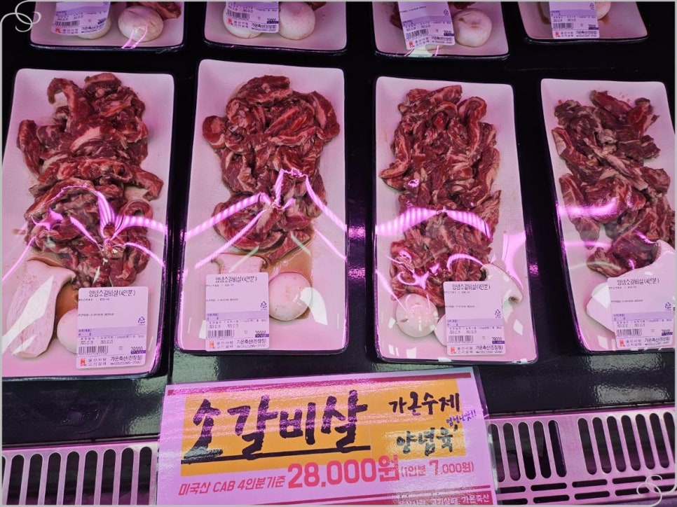 가온축산진장점 이미지