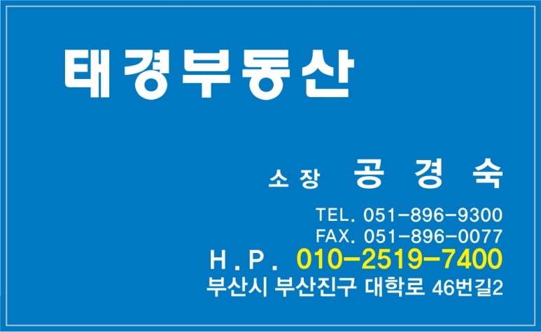 태경모바일 이미지