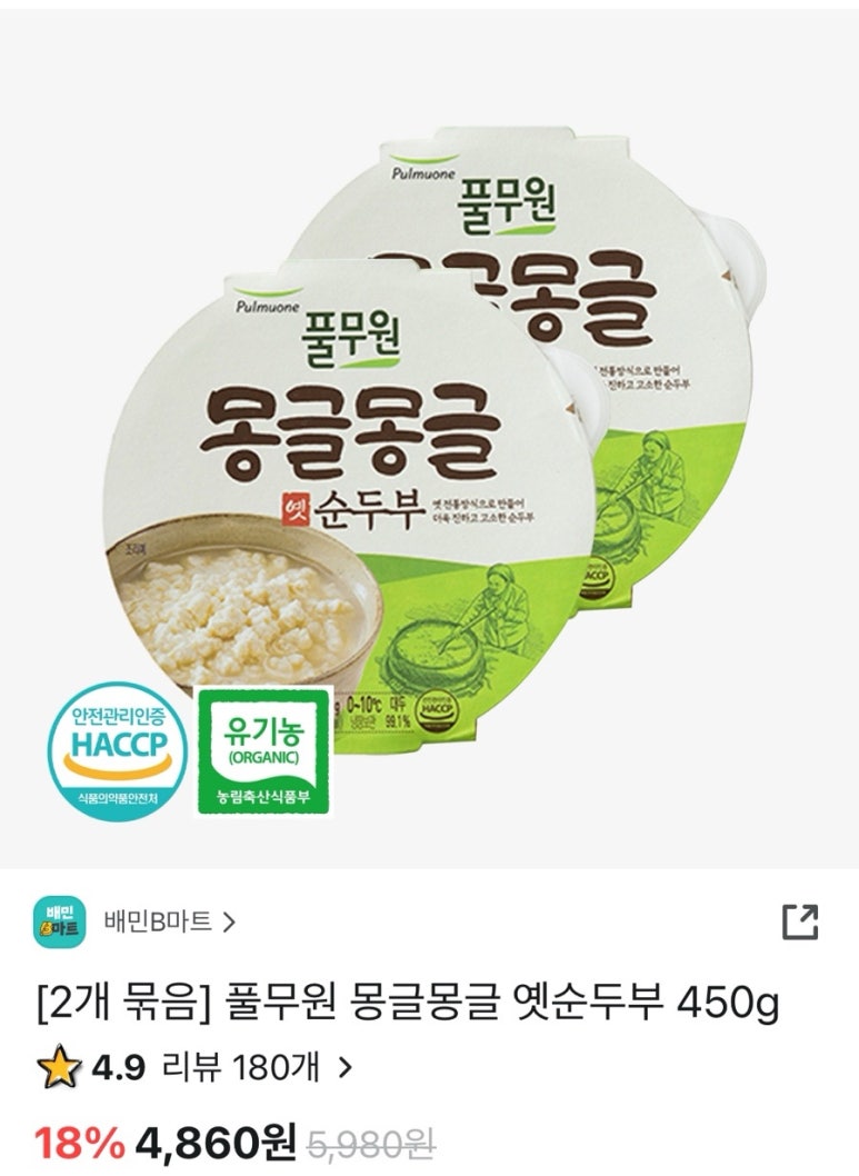 비샐럽 이미지