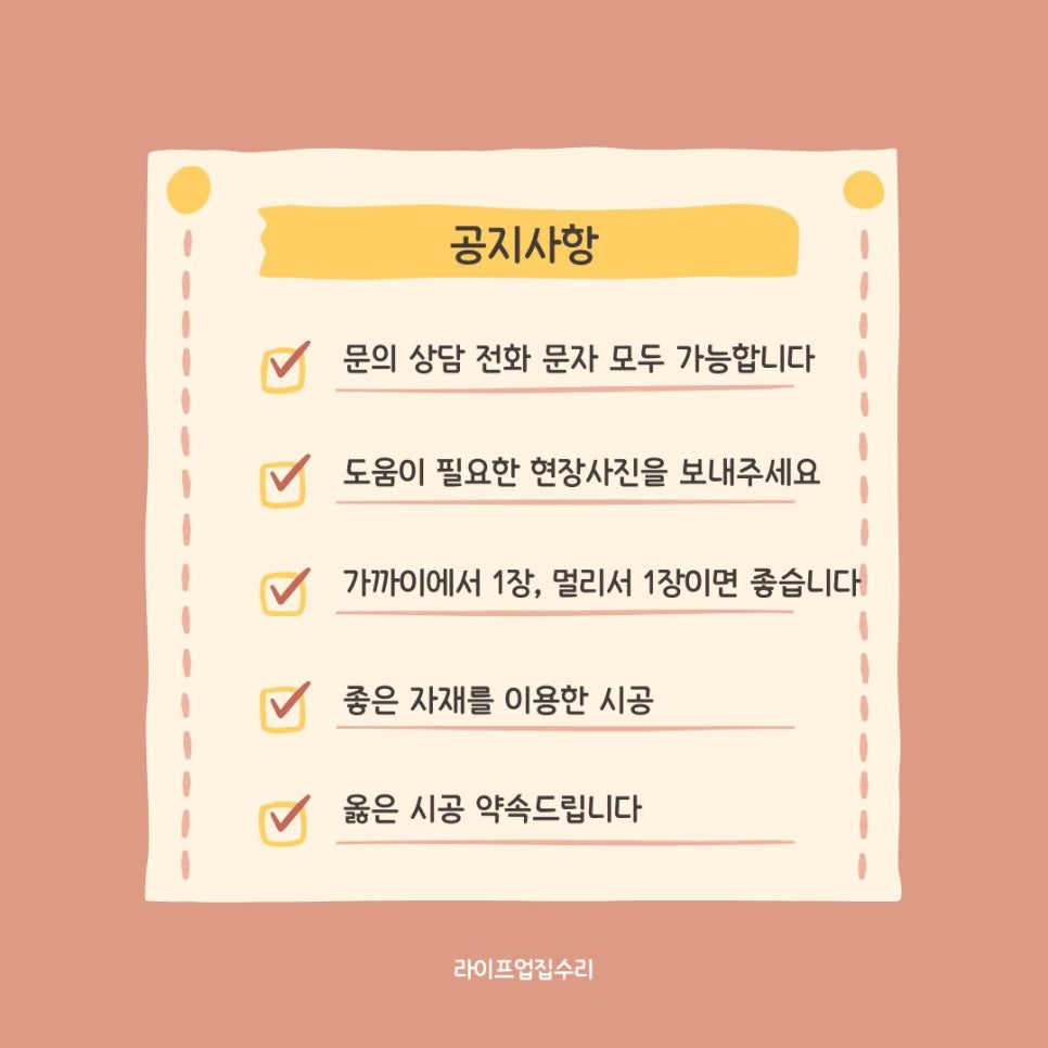 리폼넘버원 이미지
