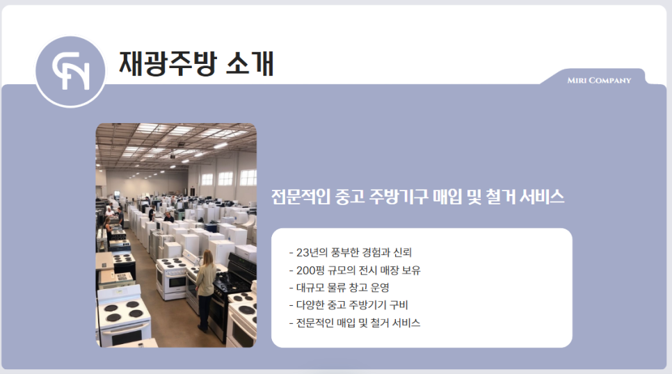 강남식당 이미지