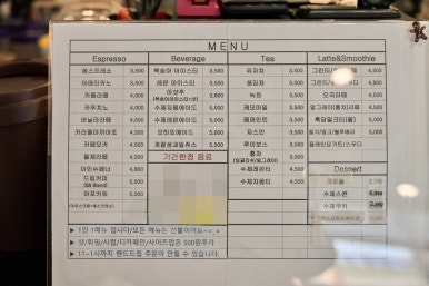 마리네 이미지