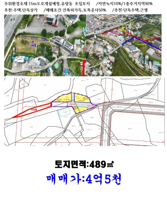 동남토목 이미지
