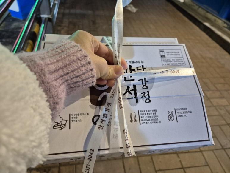 큰복닭강정 이미지