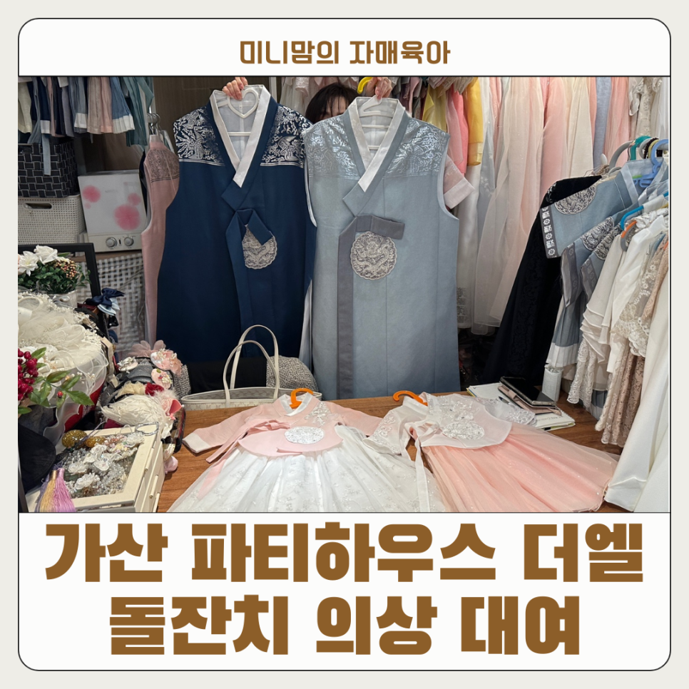 엘;엔젤 이미지