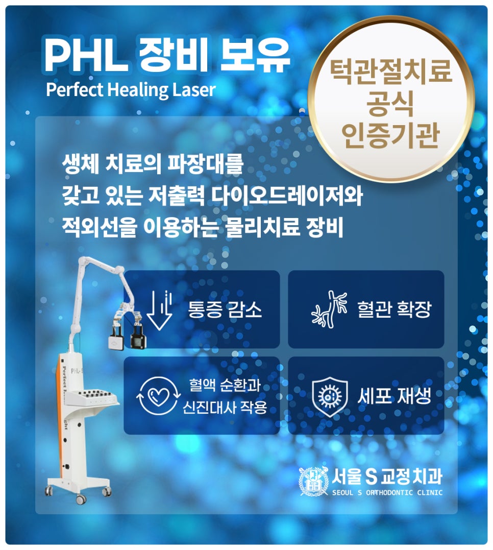 진치과의원 이미지