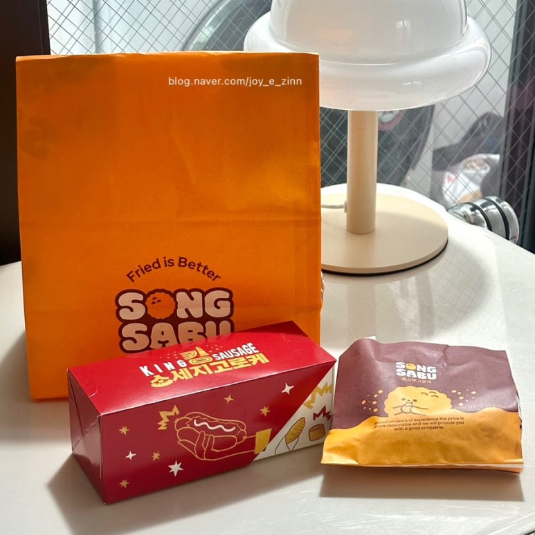 송사부수제쌀고로케 사당역점 이미지