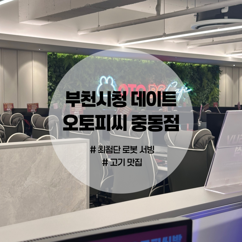 오토피씨 이미지