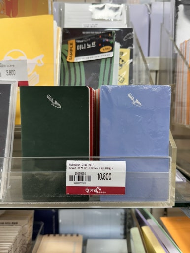한가람문구센터 이미지