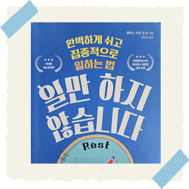 김*방 이미지