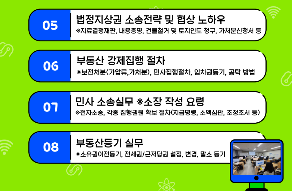 재개발재건축개발원 이미지
