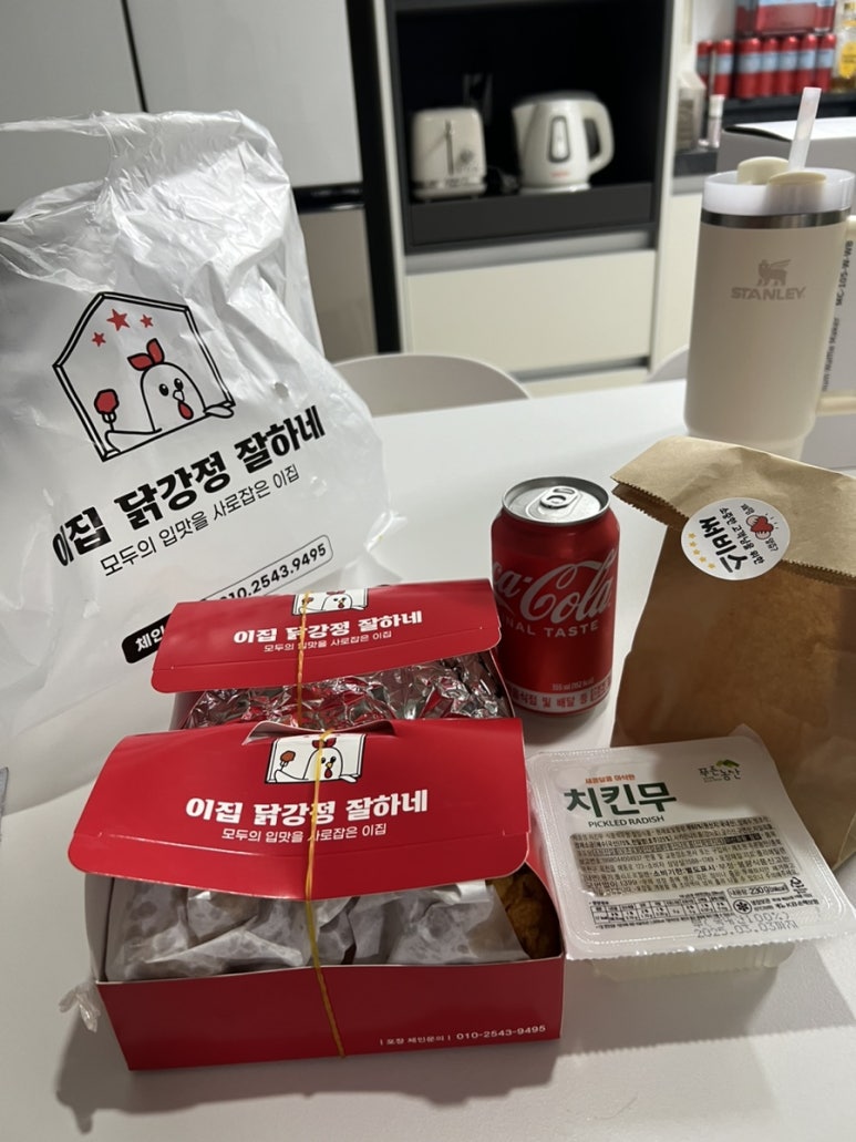 이집닭강정잘하네 이미지