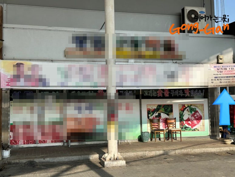 암소 한우촌 정육점 이미지