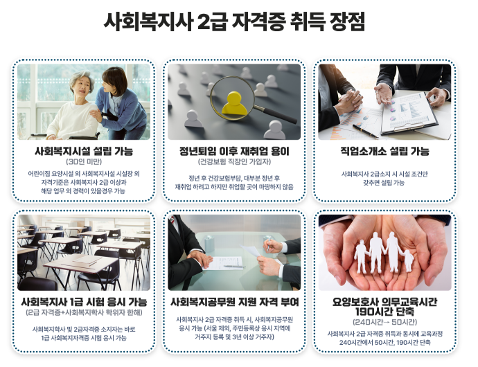한양직업소개소 이미지