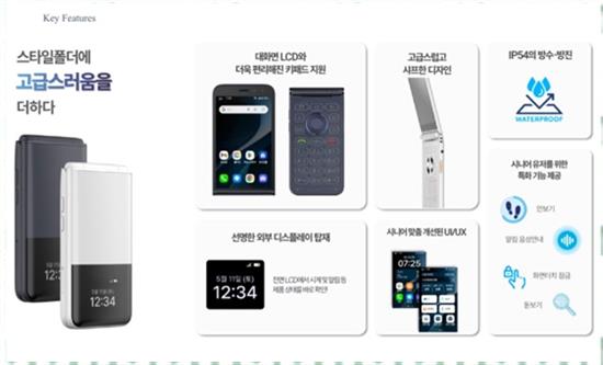 휴대폰천국 이미지