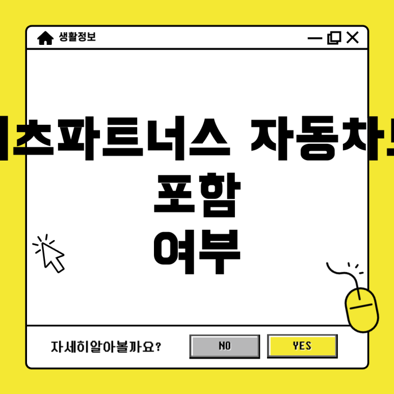 정의파트너스 이미지