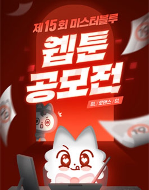 코드원블루 이미지