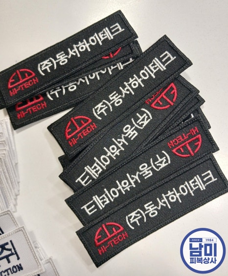 동서하이테크 이미지