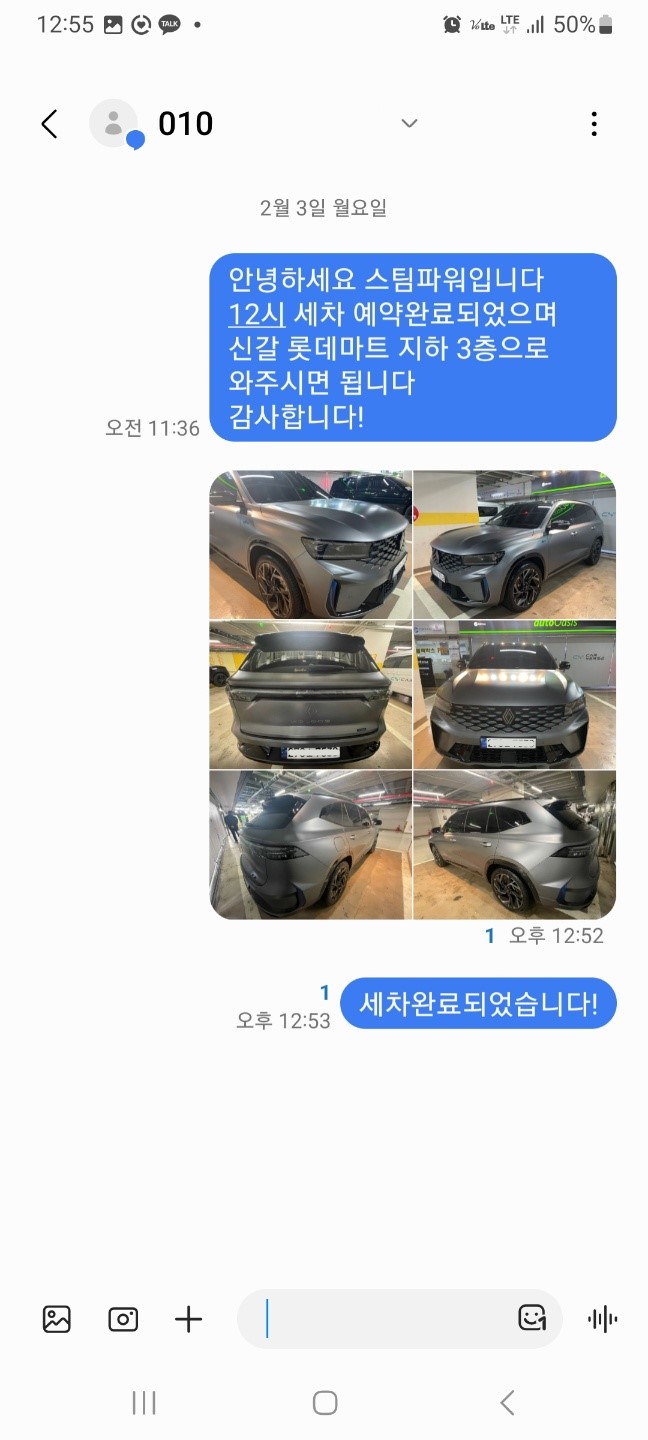 제이에이치메이커 이미지