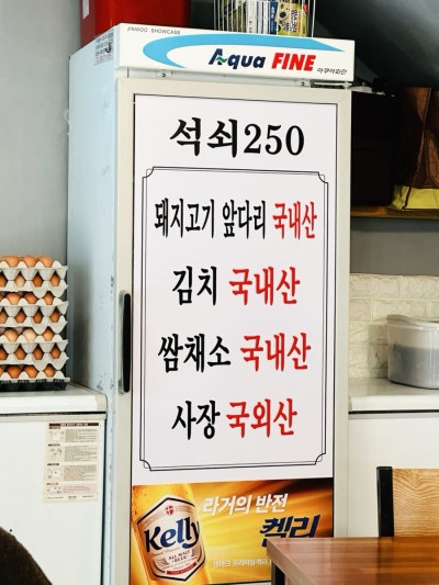 석쇠250 이미지