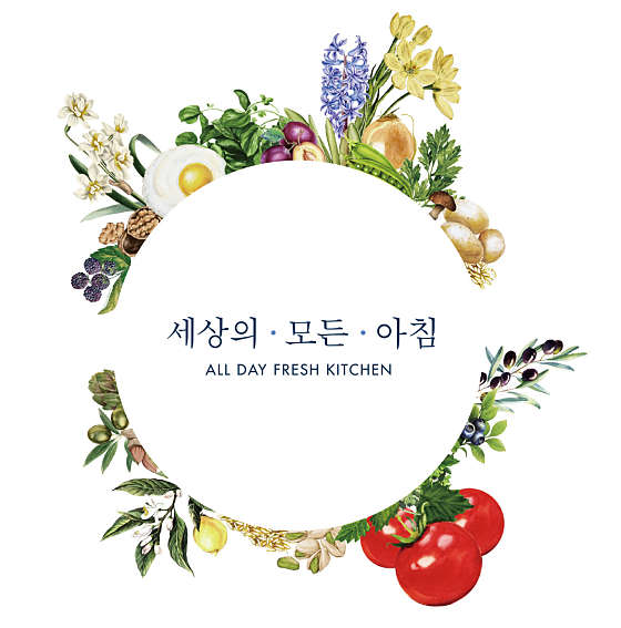 세상의모든아침 이미지