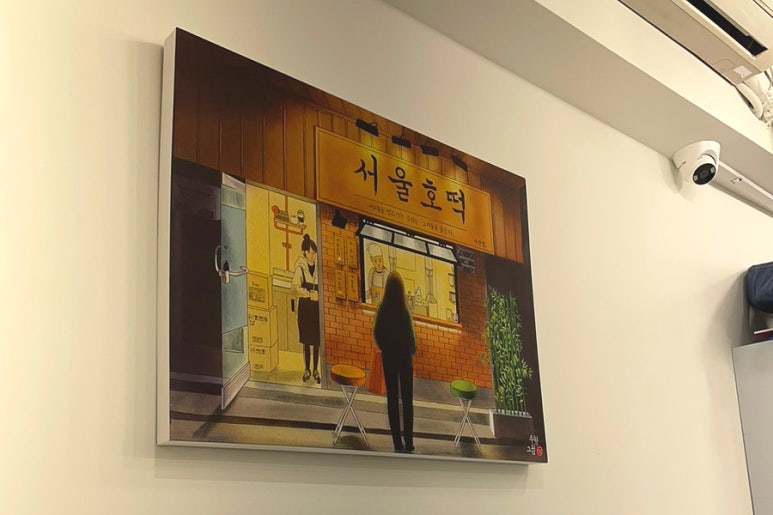 우미토부 이미지