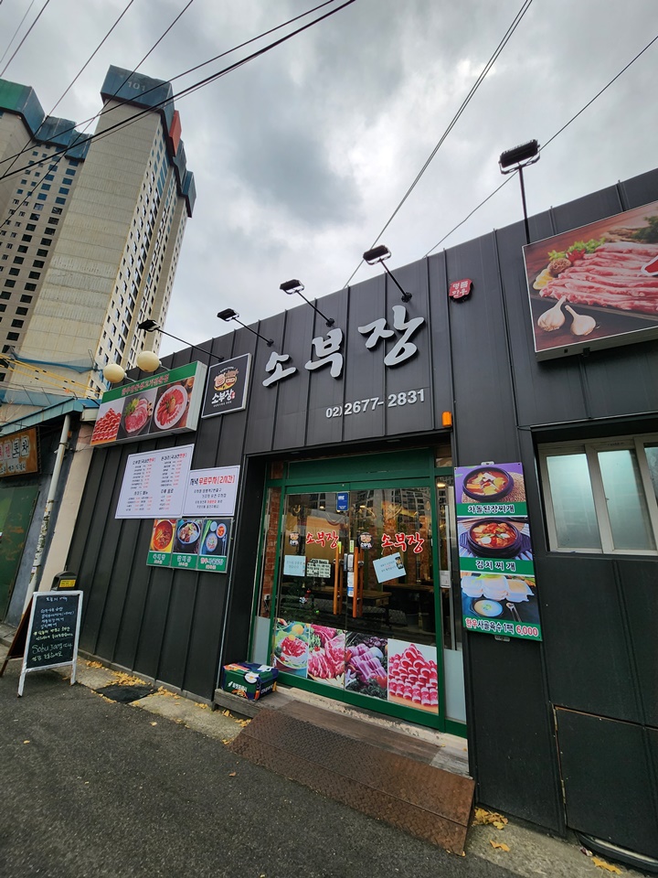 명품고기사랑 이미지