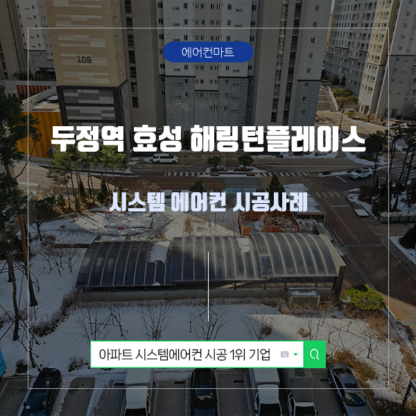 효성할인마트 이미지