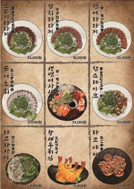 아도겐 이미지