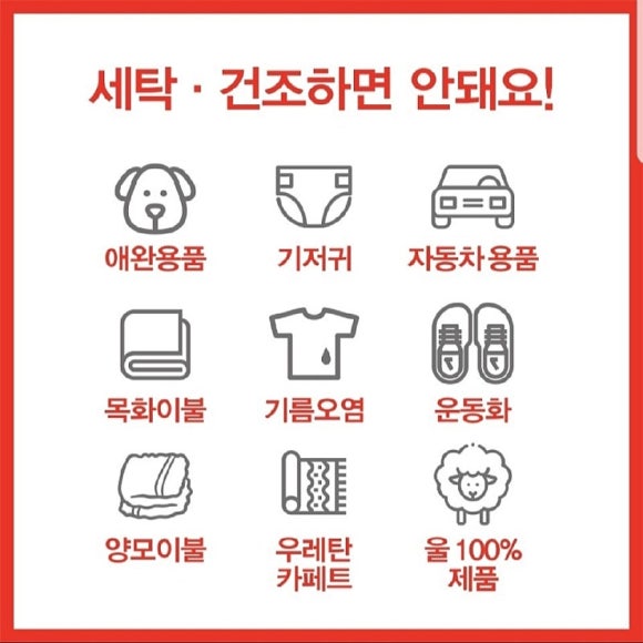 나사자동차용품 이미지