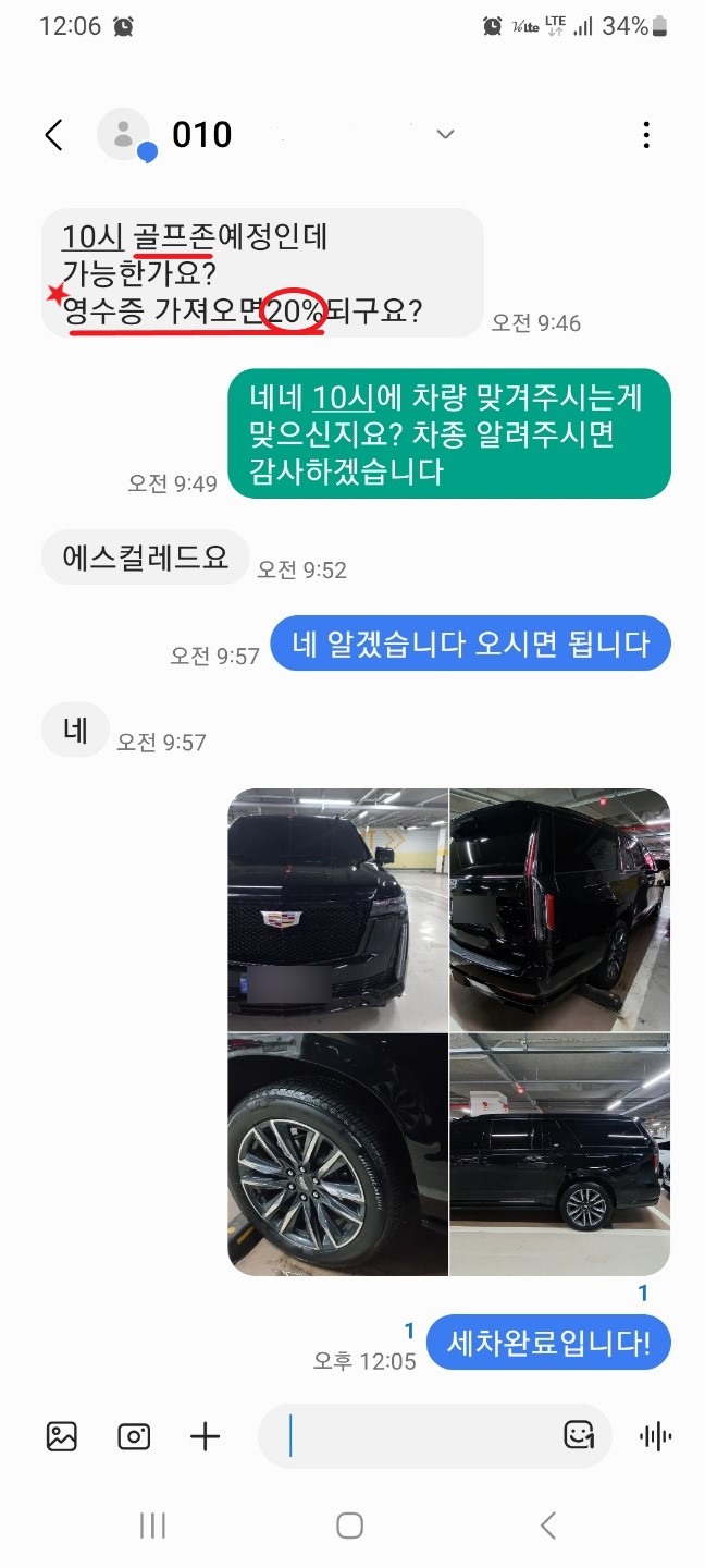 제이에이치메이커 이미지