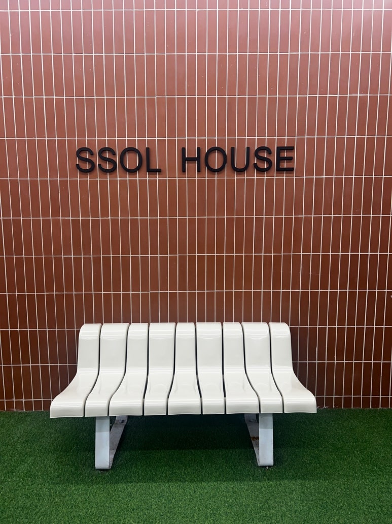 쏠하우스 이미지