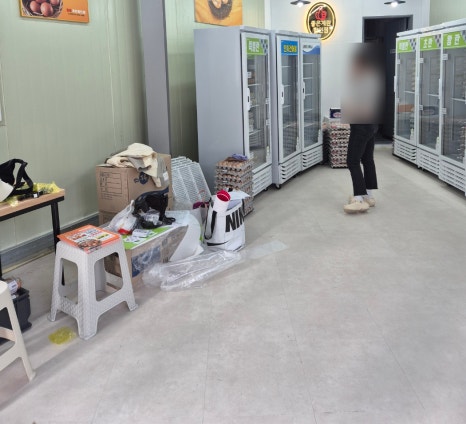 좋은마트주공점 이미지