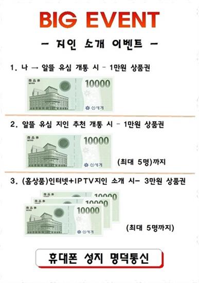 편한통신 이미지