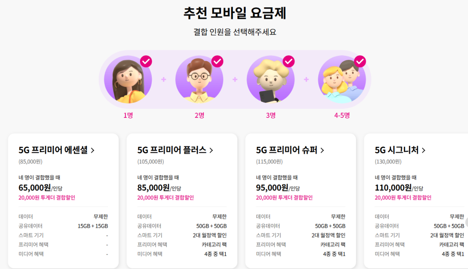 봉이모바일 이미지