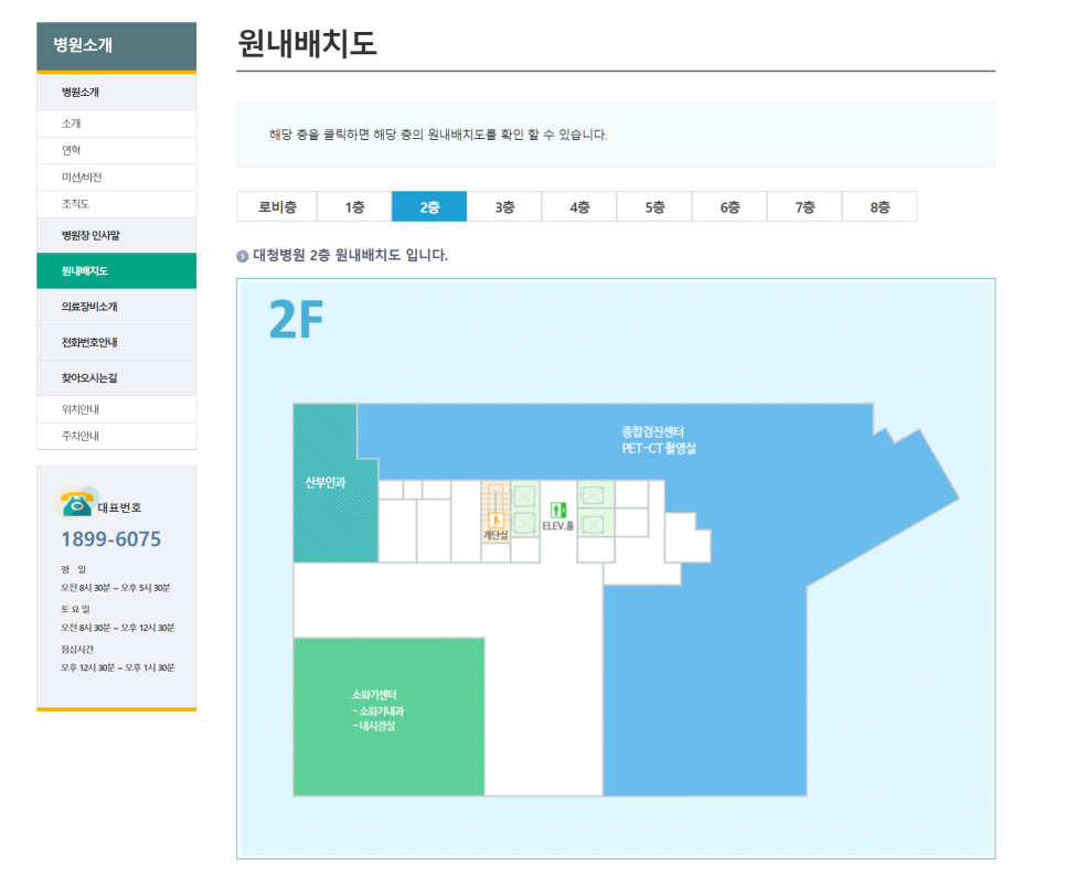 동양굿모닝영상의학과의원 이미지