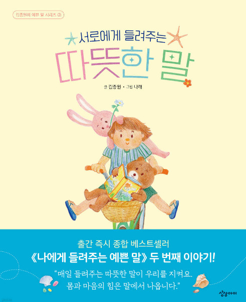 서로좋아 이미지