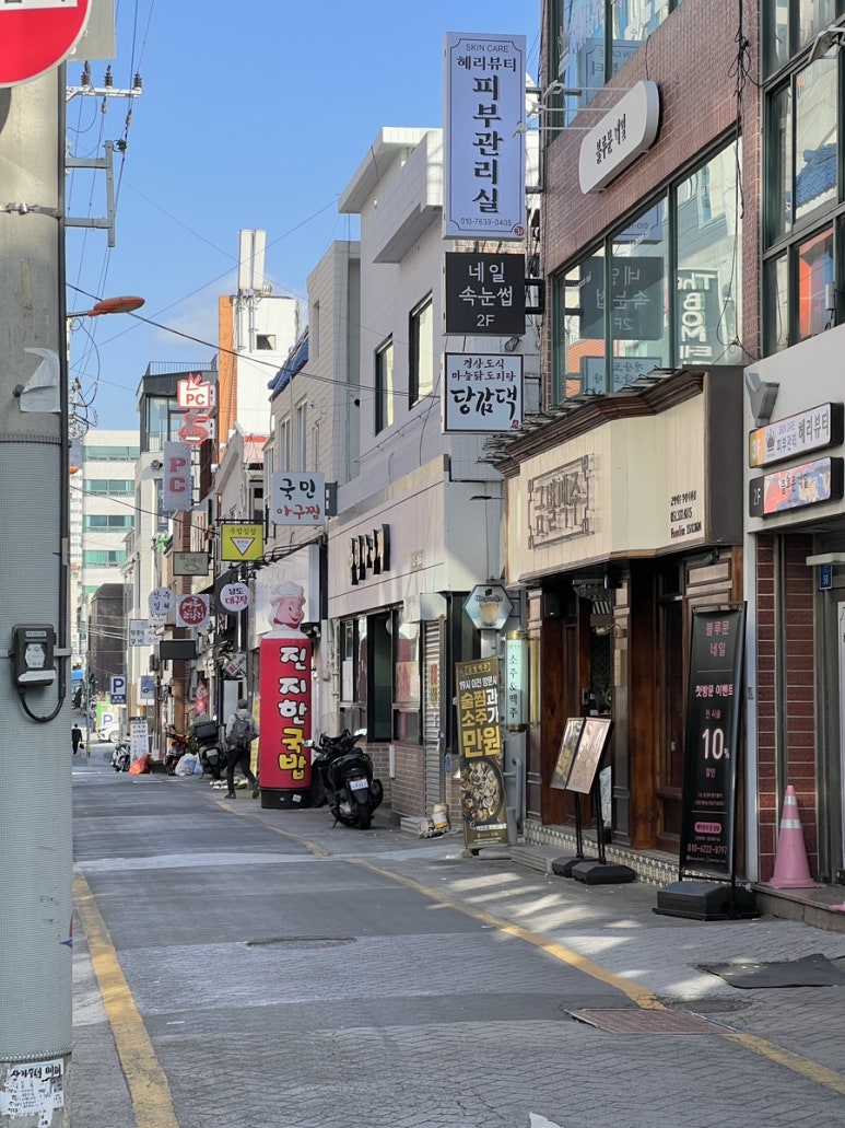 어풍코다리 이미지