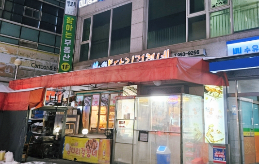 양다리걸쳤네 이미지
