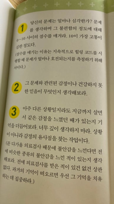 오느리 이미지