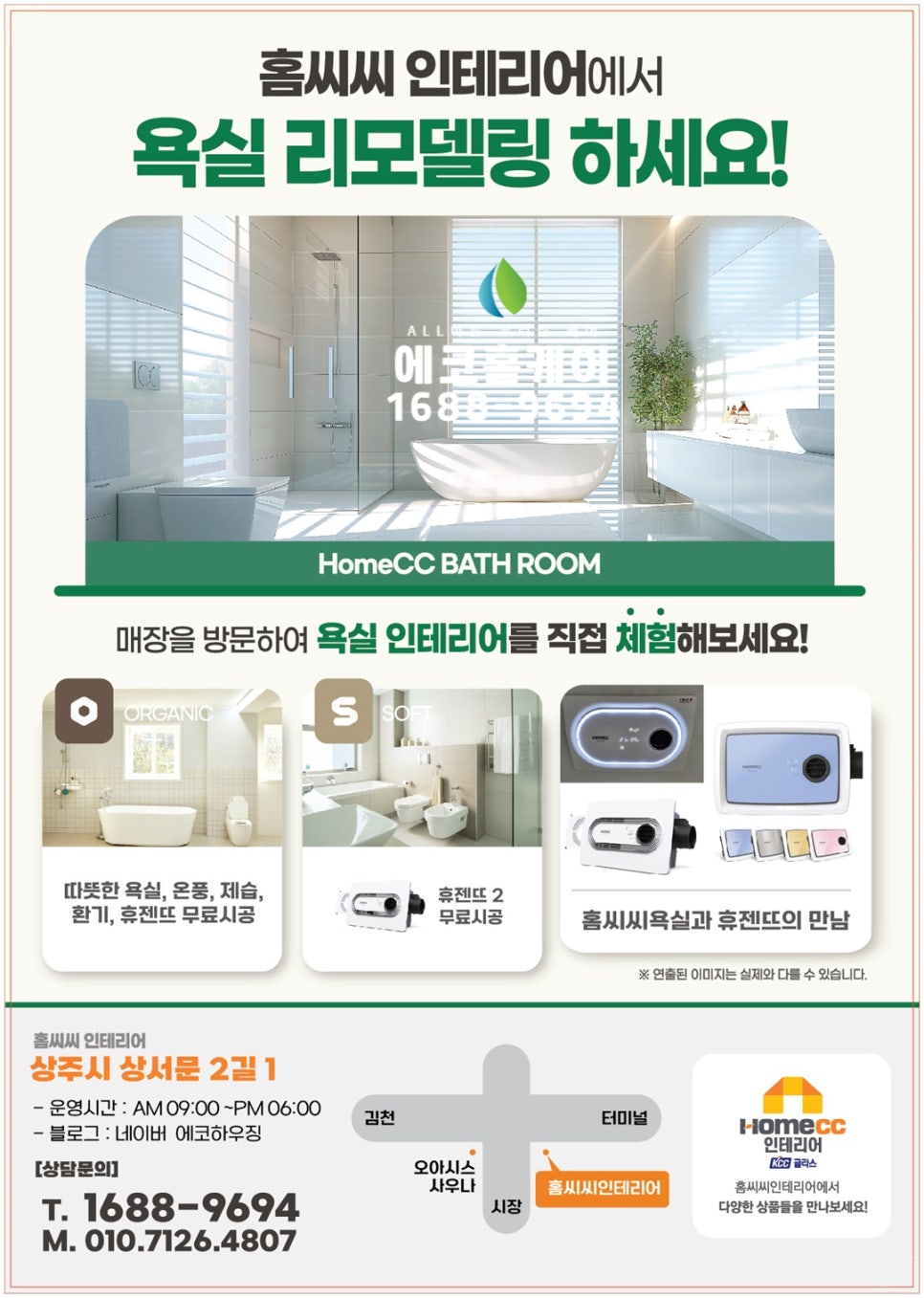 상주집 이미지