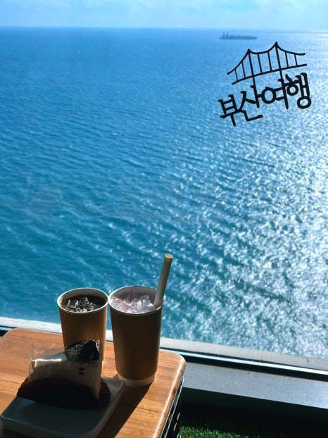 카페 블루빈 이미지