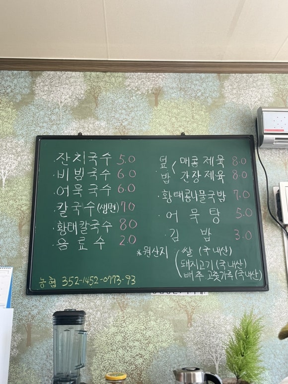신흥잔치국수 이미지