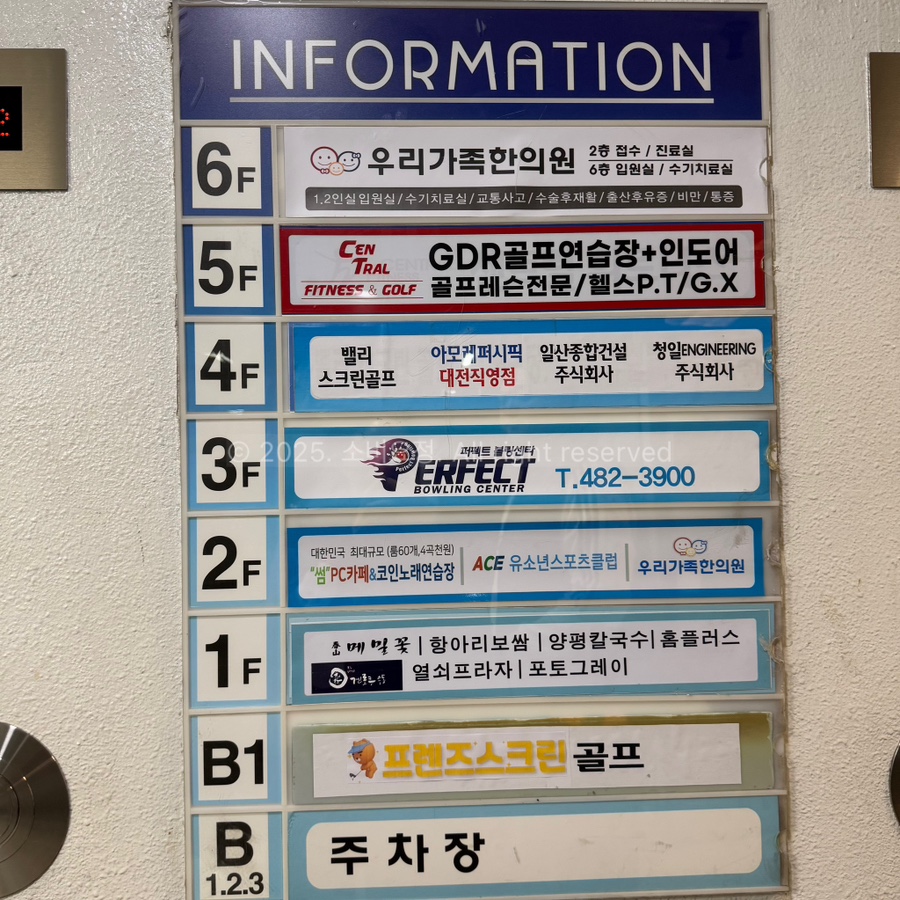퍼펙트볼링센타 이미지