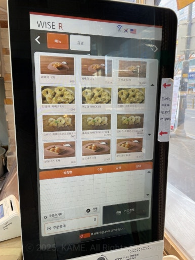 스마일명품찹쌀꽈배기&커피 이미지
