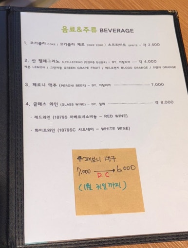일라레콜로로 이미지