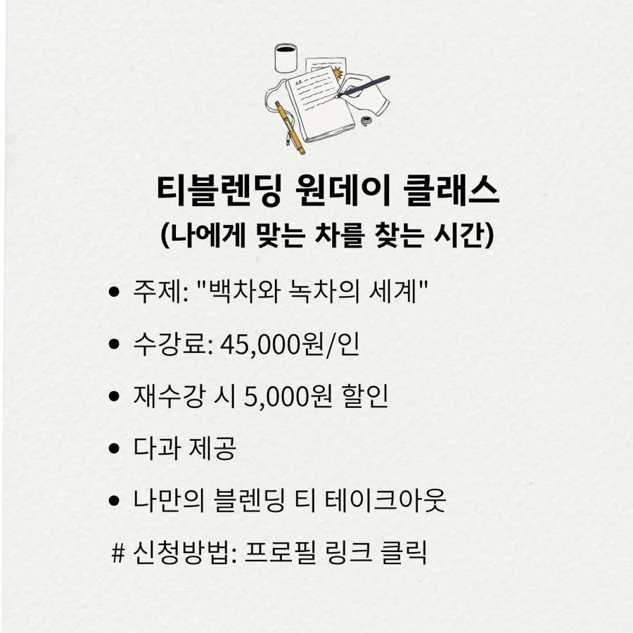 티앤북클래스 이미지