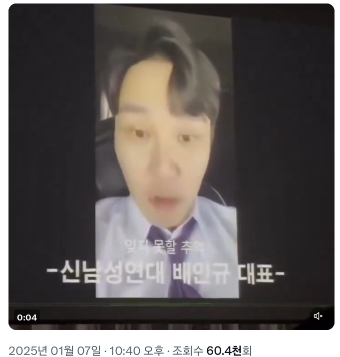 광주동신고등학교 이미지