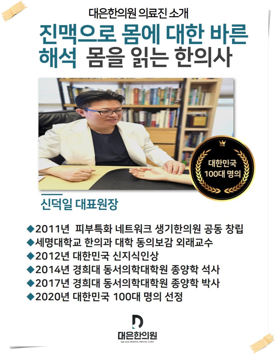 천수누리 이미지