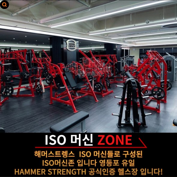 에이블짐영등포역점 이미지
